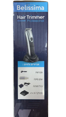 תמונת מוצר 2
