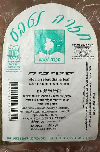 תמונת מוצר 1