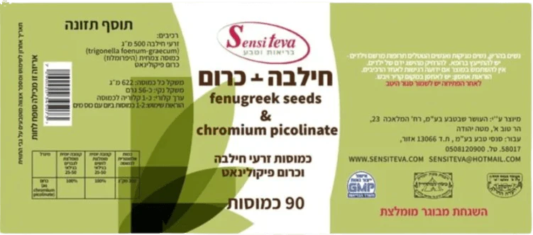 תמונת מוצר 2