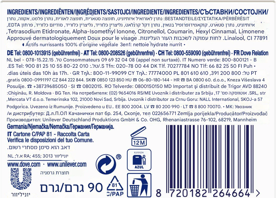 תמונת מוצר 2
