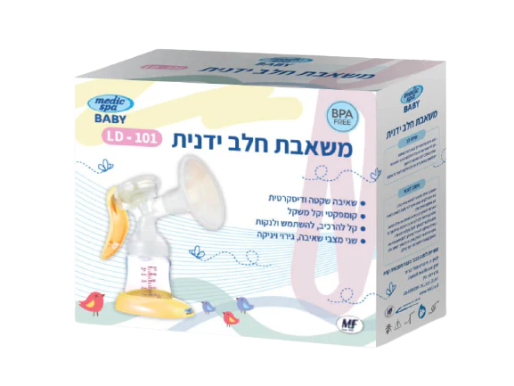 תמונת מוצר 1