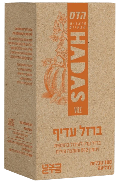 תמונה ממוזערת 2