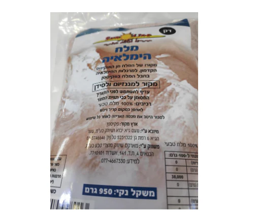 תמונת מוצר 1