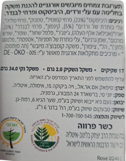 תמונת מוצר 2