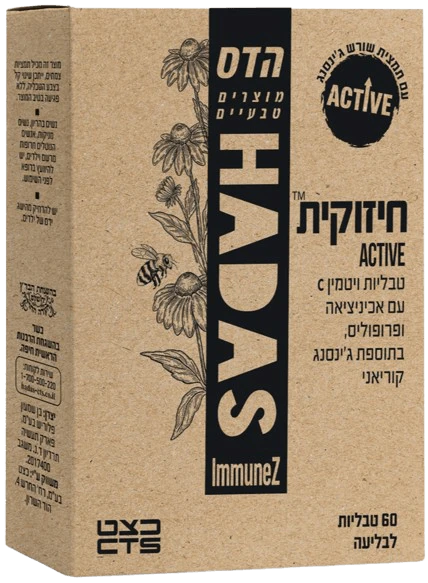 תמונת מוצר 2
