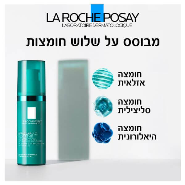 תמונת מוצר 3