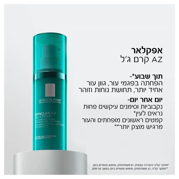 תמונת מוצר 5