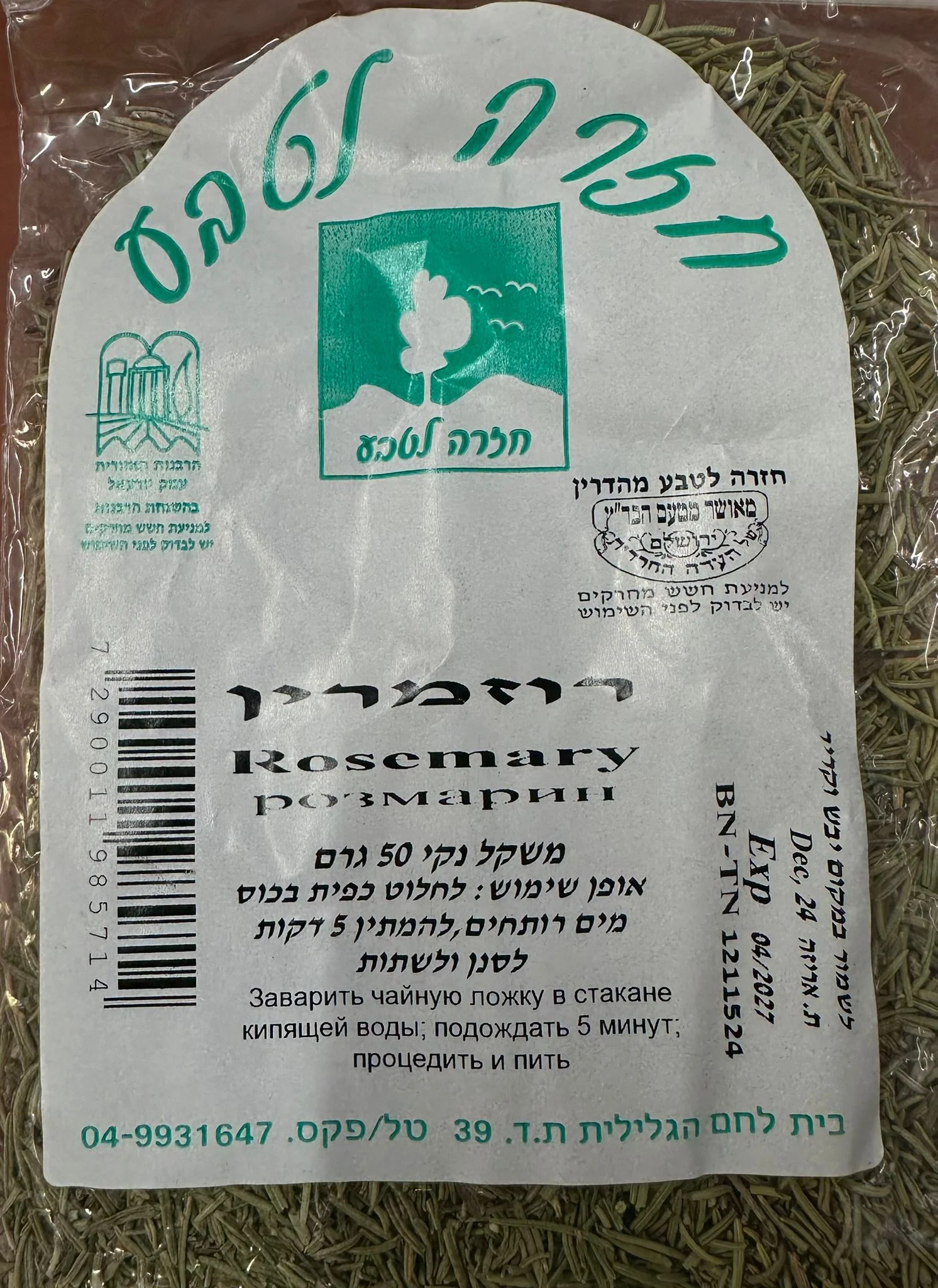 תמונת מוצר 1