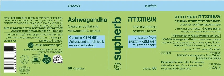 תמונת מוצר 2
