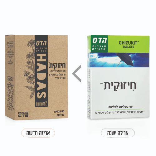 תמונת מוצר 1