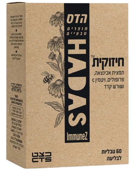 תמונת מוצר 2