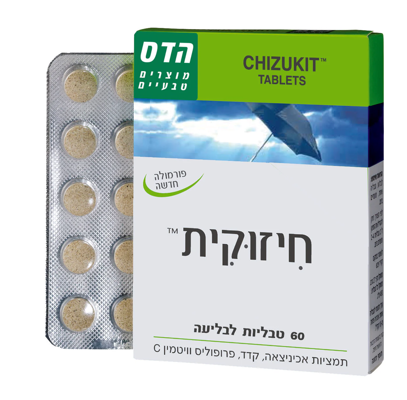 תמונת מוצר 3