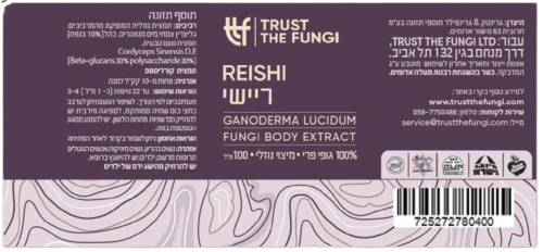 תמונת מוצר 2