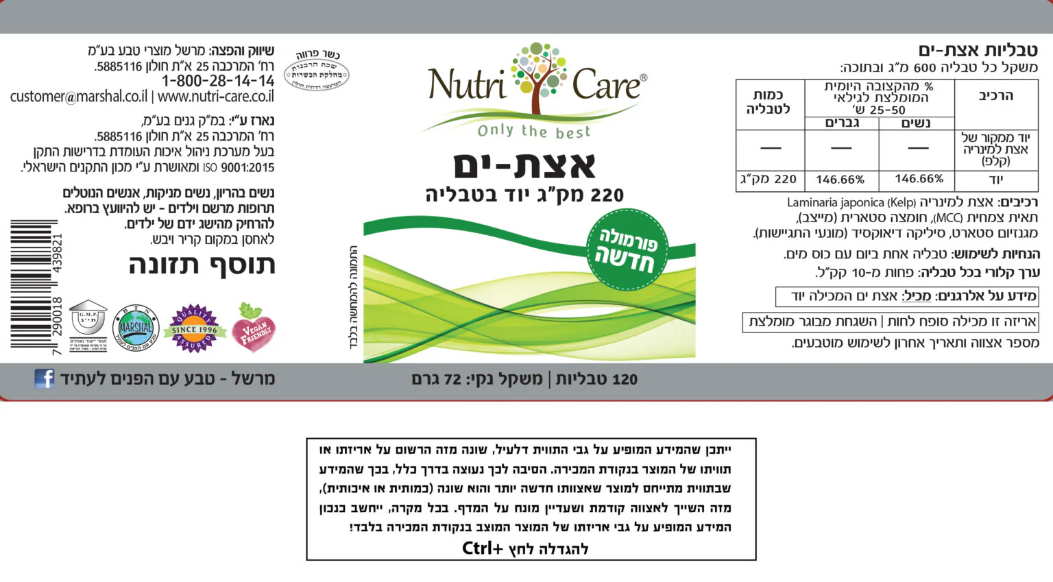 תמונת מוצר 2