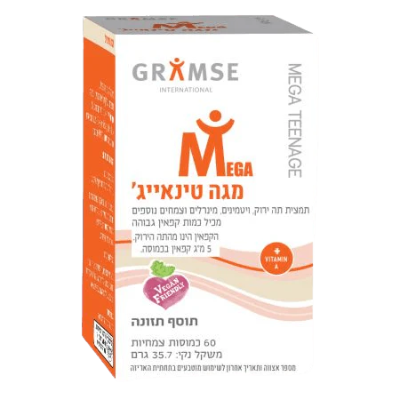 תמונת מוצר 1