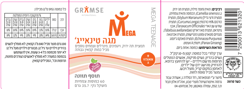 תמונת מוצר 2