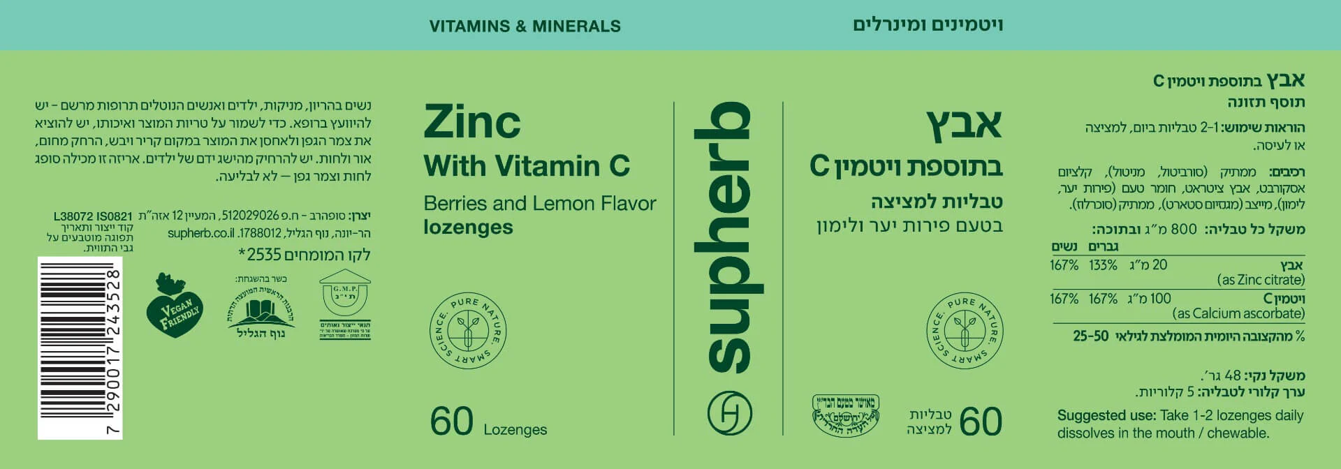 תמונה ממוזערת 2