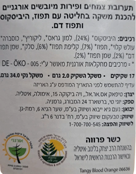 תמונת מוצר 2