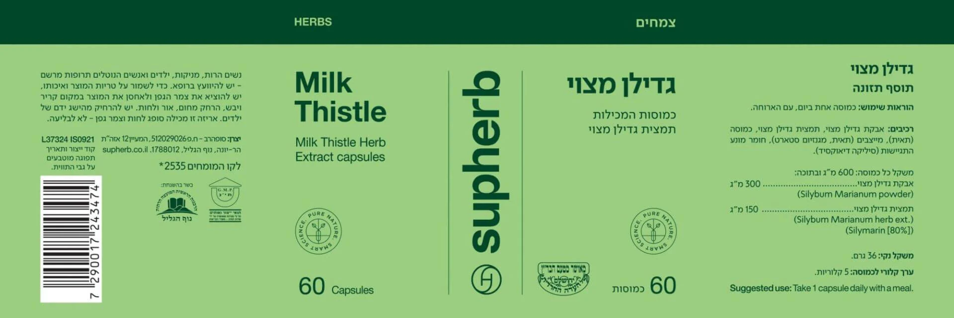 תמונת מוצר 3
