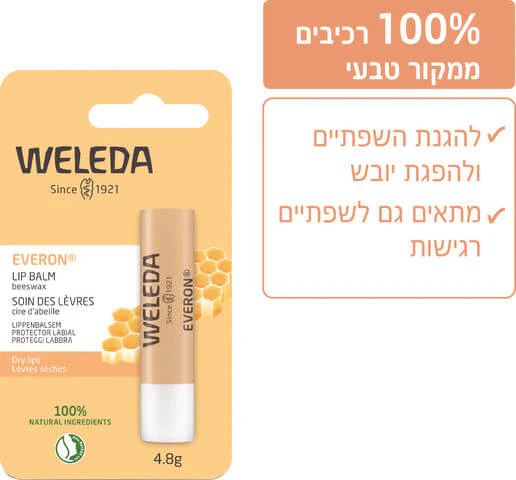 תמונת מוצר 1