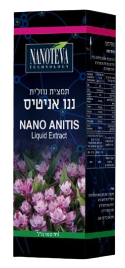 תמונת מוצר 1