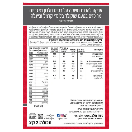 תמונת מוצר 2