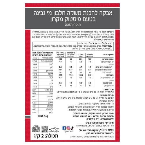 תמונת מוצר 2