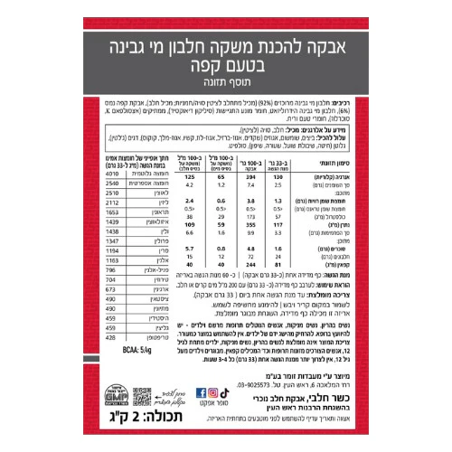 תמונת מוצר 2