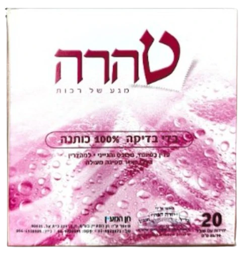 תמונת מוצר 1