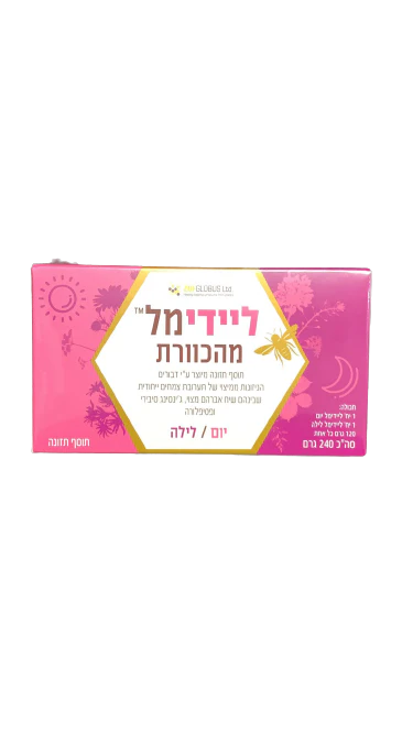 תמונת מוצר 1