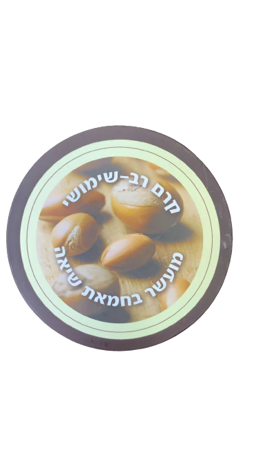 תמונת מוצר 1