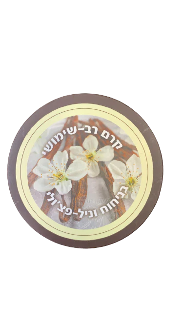 תמונת מוצר 1