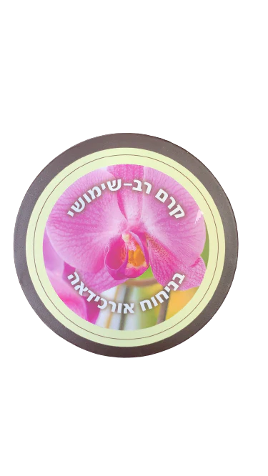 תמונת מוצר 1
