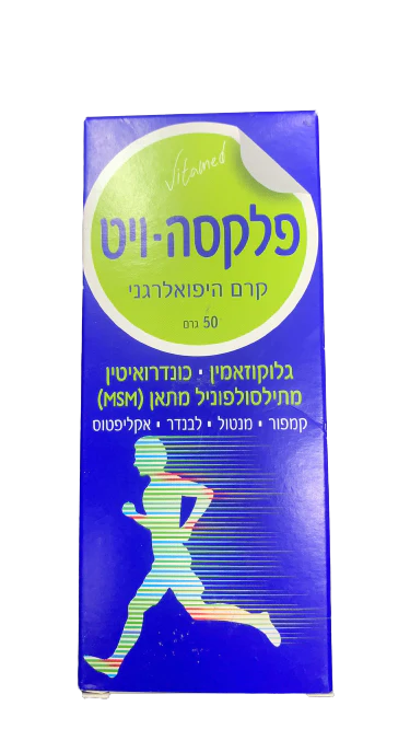 תמונת מוצר 1