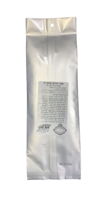תמונת מוצר 2