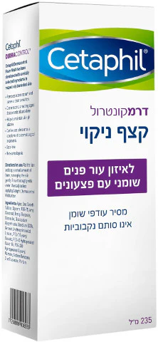 תמונת מוצר 1