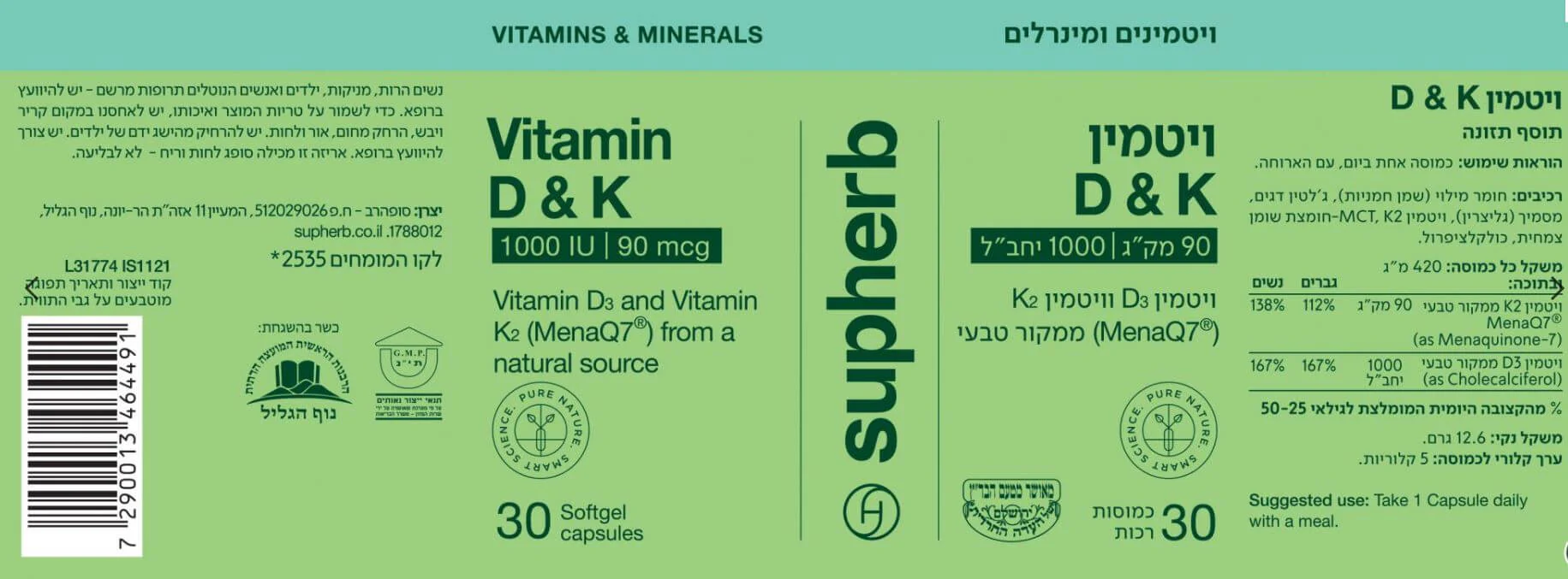 תמונת מוצר 5