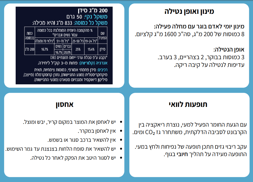 תמונת מוצר 4