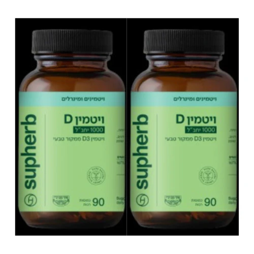 תמונת מוצר 1