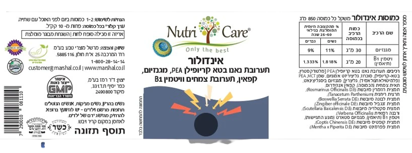 תמונת מוצר 2