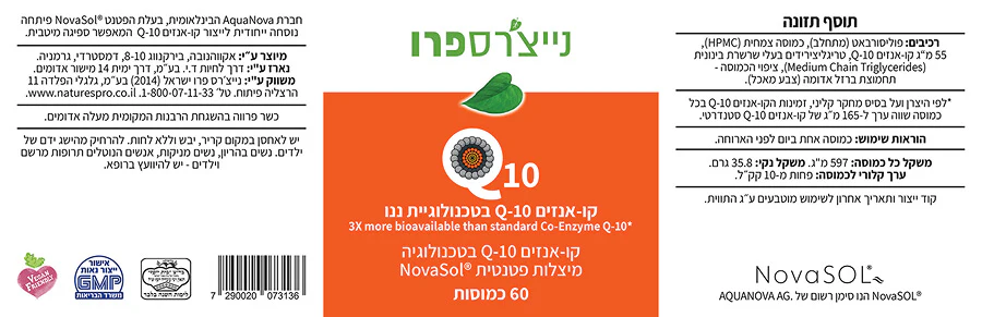 תמונת מוצר 2