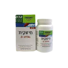 תמונת מוצר 1