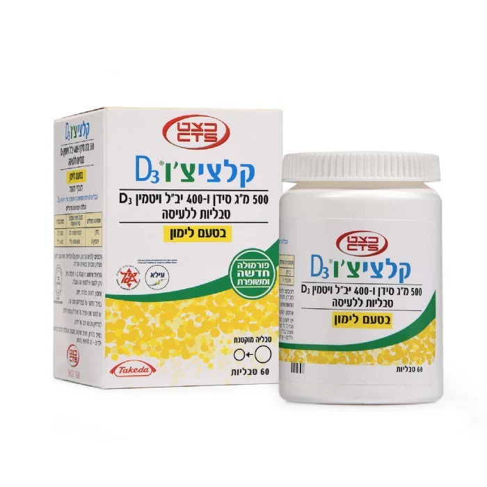 תמונת מוצר 1