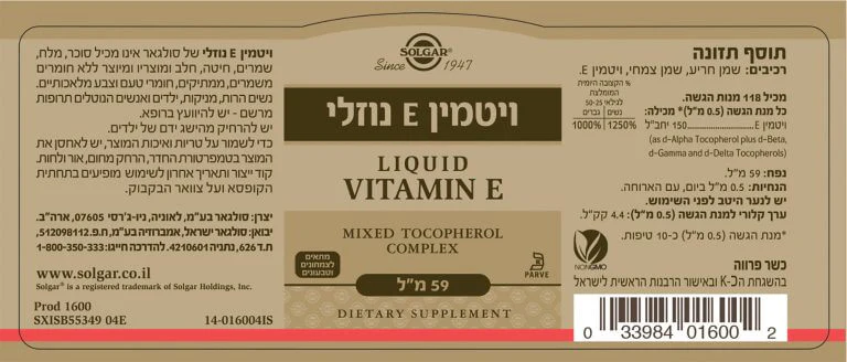 תמונת מוצר 2