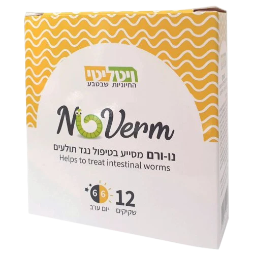תמונת מוצר 1