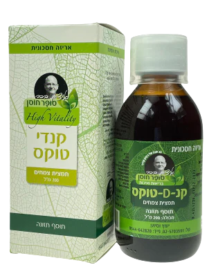 תמונת מוצר 1