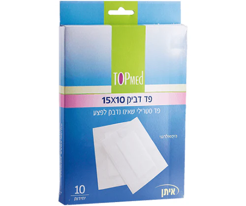 תמונת מוצר 1