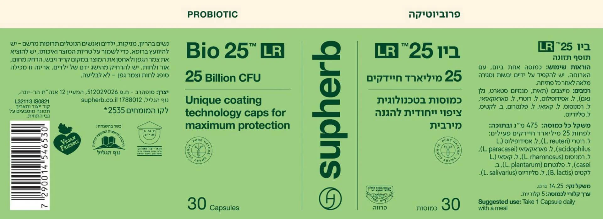 תמונת מוצר 5