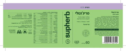 תמונת מוצר 4