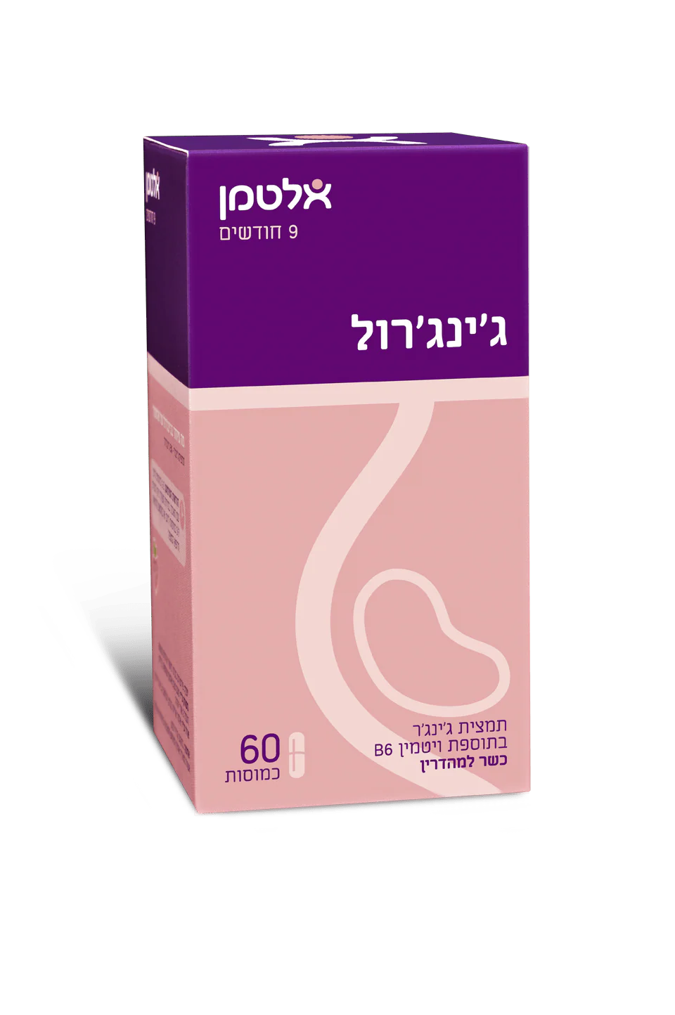 תמונה ממוזערת 1